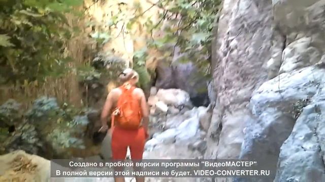 Ущелье Авакас Кипр октябрь 2013 смотреть онлайн