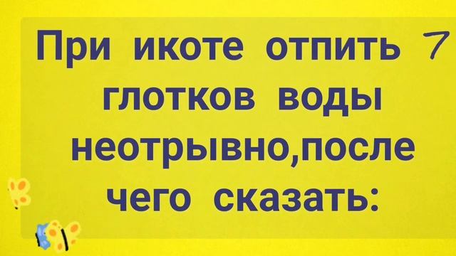 139.ШЕПОТКИ смотреть онлайн