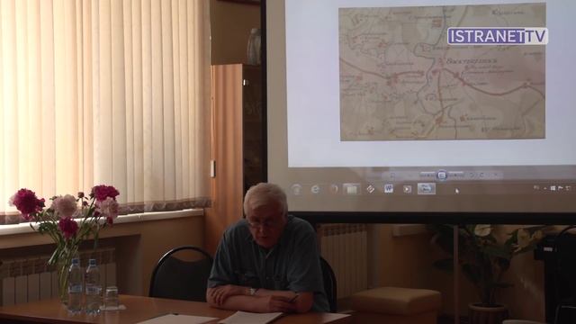 "Русская Палестина" как наследие Никона: в Истринской районной библиотеке прошел круглый стол смотреть онлайн