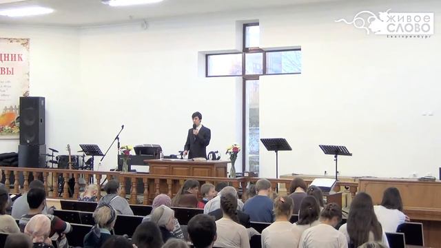 Егор Фалькович, «Истинное поклонение Богу», г. Екатеринбург, Россия. смотреть онлайн