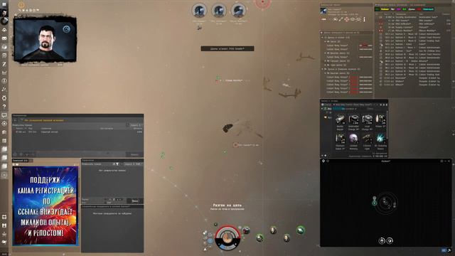 ОСОБОЕ ЗАДАНИЕ И ЭКСПЕДИЦИЯ 4/10 - VEXOR NAVY ISSUE - Eve online. смотреть онлайн