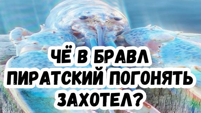 КАК СКАЧАТЬ ЧИТЫ НА БРАВЛ СТАРС В РОССИИ БЕСПЛАТНО 2023 смотреть онлайн