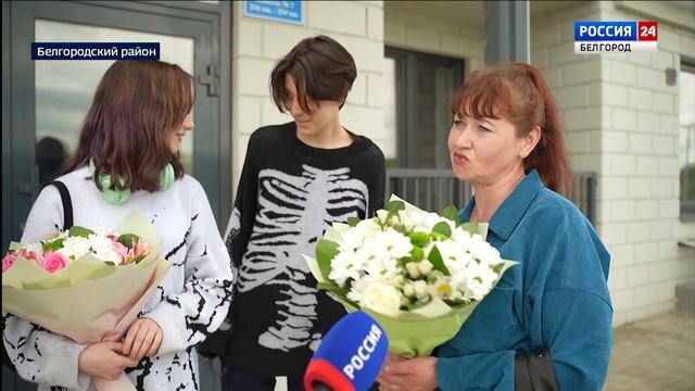 Четыре белгородские семьи из приграничья получили ключи от новых квартир смотреть онлайн