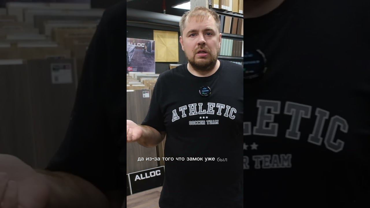 С кварцвинилом надо нежно смотреть онлайн