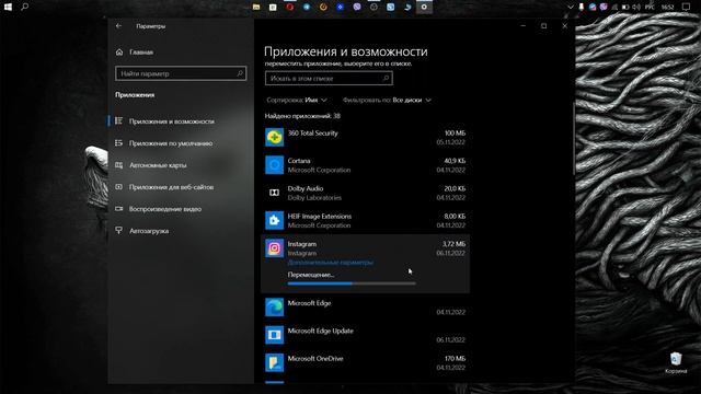 КАК ПЕРЕМЕСТИТЬ ИЛИ УДАЛИТЬ ТВОИ ИГРЫ И ПРИЛОЖЕНИЯ НА ТВОЁМ ПК | WINDOWS 10 смотреть онлайн