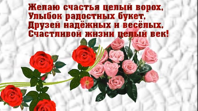 Твой День Рождения смотреть онлайн