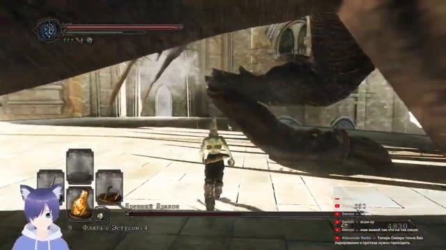 Dark souls 2. Древний дракон без получения урона, щита и перекатов смотреть онлайн