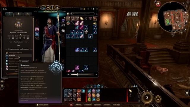 Baldur's gate 3 Билды | Волшебник Гейл смотреть онлайн