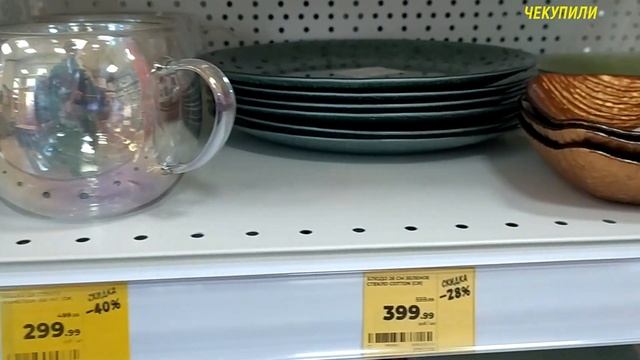 ✨Коллекция "Теплый дом" в "Магнит Косметик". Ассортимент, цены и скидки. смотреть онлайн