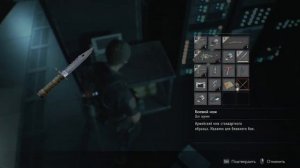 Resident Evil 2 Remake.  В одном лифте с Тираном.  ФИНАЛ!!!