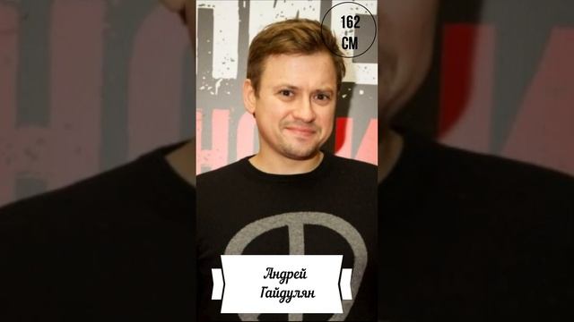 "167 и ниже": ТОП 11 российских актеров с маленьким ростом смотреть онлайн