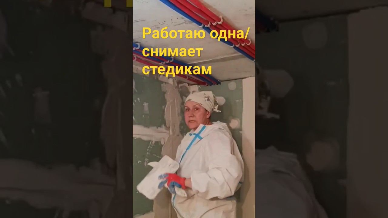 Съемка без оператора, малярка #мобильнаясъемка #djimic #djiom6 #малярныеработы #селфи смотреть онлайн