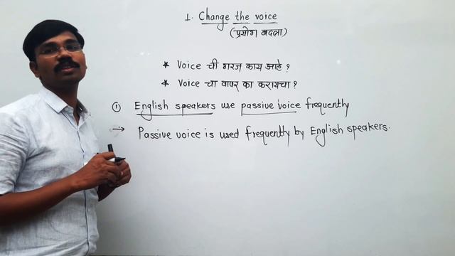 CLASS 10 - ENGLISH GRAMMAR - CHANGE THE VOICE смотреть онлайн