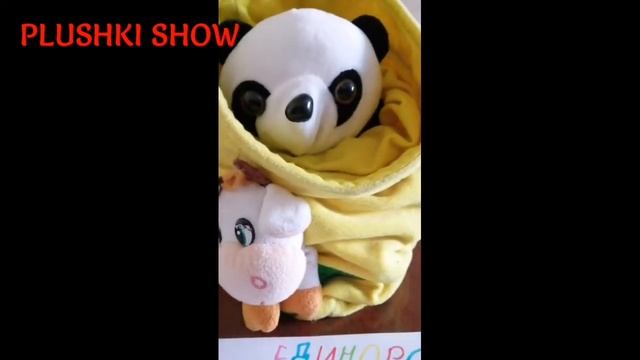 Вызов Единорога желаний смотреть онлайн