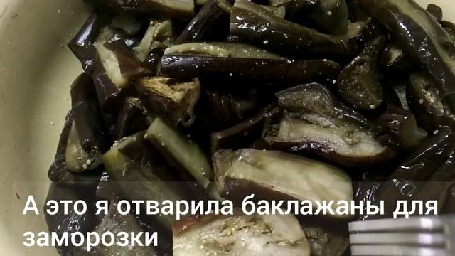 #Баклажаны по-грузински! Делаю каждый год! Быстро и просто! смотреть онлайн