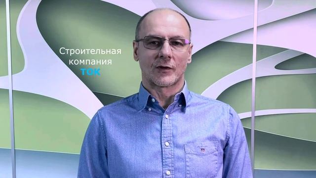 Удаленный строительный объект. Как контролировать и управлять? смотреть онлайн