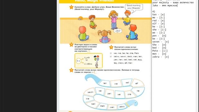 Starlight-2 часть 1 (10 страница)