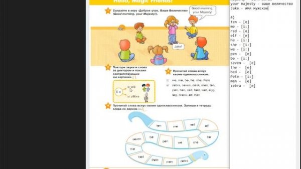 Starlight-2 часть 1 (10 страница)