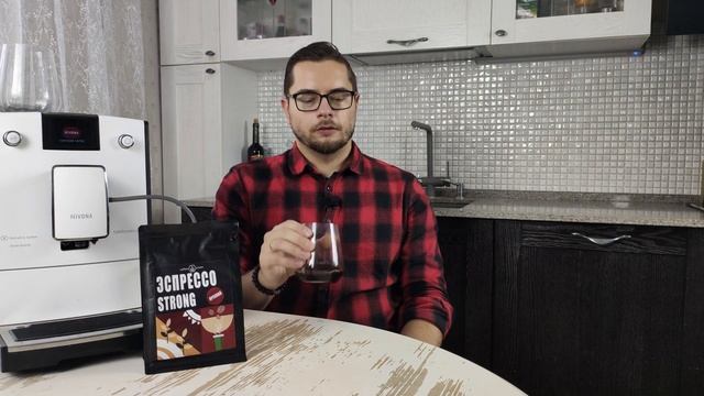 КРЕПКИЙ КОФЕЙНЫЙ ОРЕШЕК. Тест CoffeeChain Эспрессо Strong. смотреть онлайн