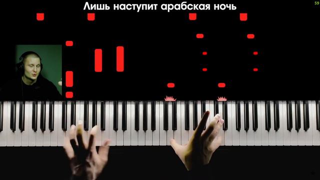 Арабская ночь - в моём исполнении (я так чувствую) смотреть онлайн