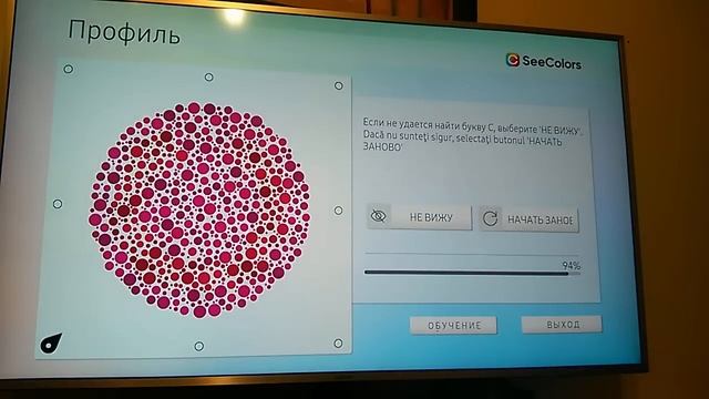 Как настроить цветность изображения на телевизоре 100% под Вас?(Samsung UE49MU6400) смотреть онлайн