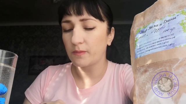 МЕЛ ПУДРА ОПИСАНИЕ ВКУСА | ОПИСАНИЕ МЕЛА ПУДРА