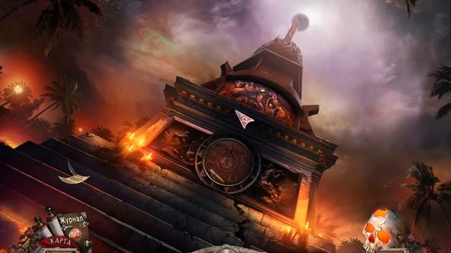 Хранители.Последняя тайна Ордена прохождение часть7/TheKeepers2:TheOrdersLastSecret part7 смотреть онлайн