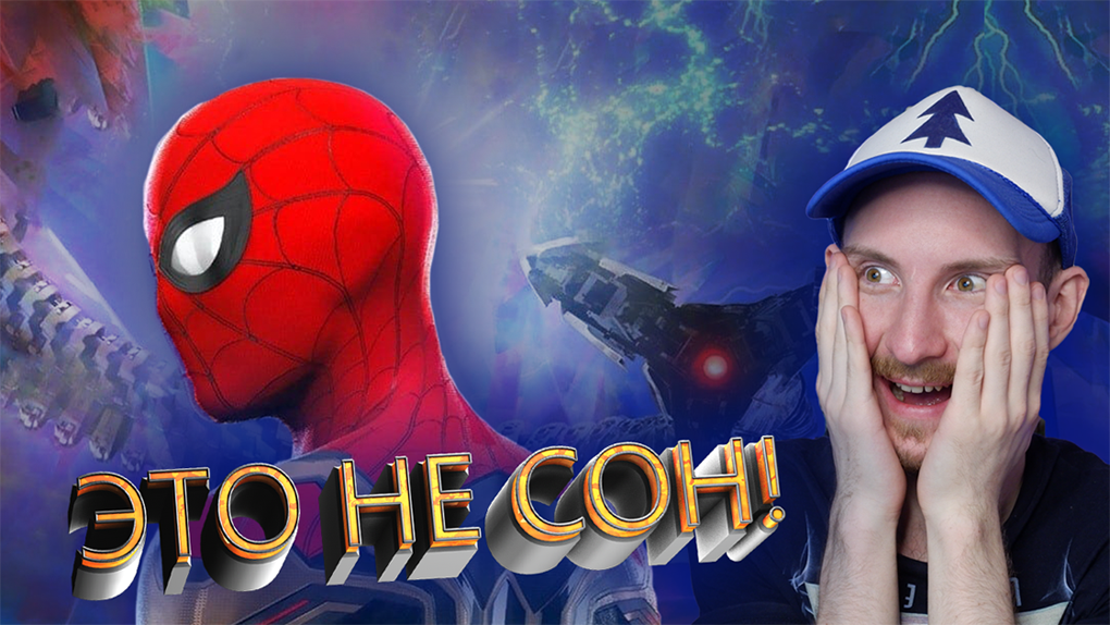 Мнение и разбор фильма Человек Паук: Нет пути домой | Сцены после титров смотреть онлайн