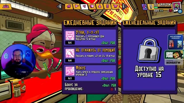 Friends vs Friends #3 / Мультяшная Банда смотреть онлайн