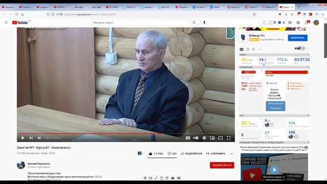 Профессор Кашковский про возраст и роль пчёл смотреть онлайн