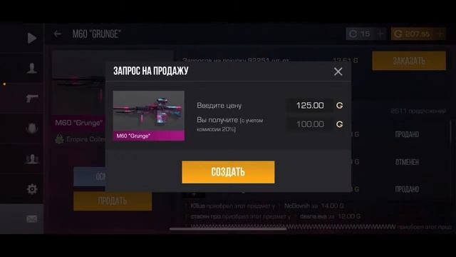 Раздача на 5 зрителей!!! смотреть онлайн