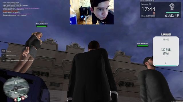 Я ГЛУХОЙ СТРИМ | ИГРАЮ GTA Province 2 сервер смотреть онлайн