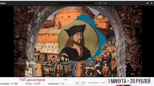 История Всего смотрит ответ Judas Chronist Ёжику Лисичкину «Образ Александра Невского» смотреть онлайн