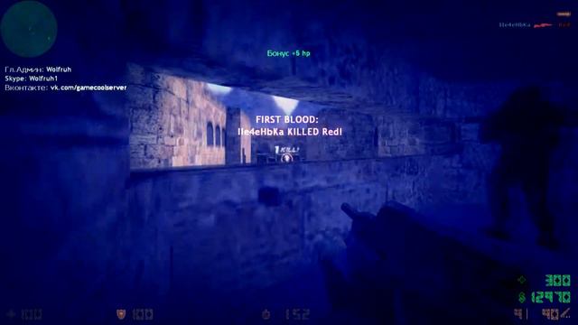 Просто красивый kill в CS 1.6 смотреть онлайн