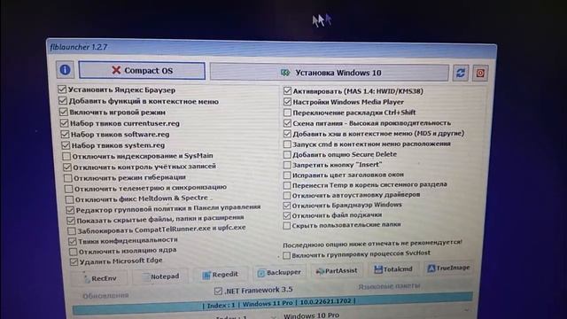 ВЫПОЛНЯЕМ ЧИСТУЮ ПЕРЕУСТАНОВКУ СИСТЕМЫ | VMware To PC