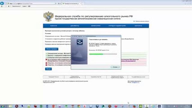 Видеоинструкция по подключению к ЕГАИС Розница Часть 1 смотреть онлайн
