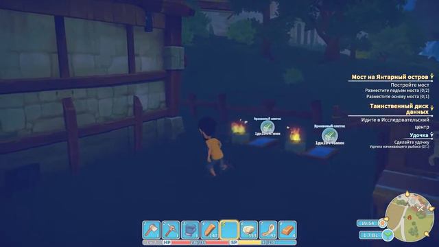 My Time At Portia - Прохождение #1 ВСЕ ХОРОШО! НО ЕСТЬ ОДНО НО! смотреть онлайн