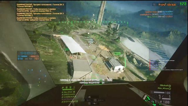 stream Battlefield 4 смотреть онлайн