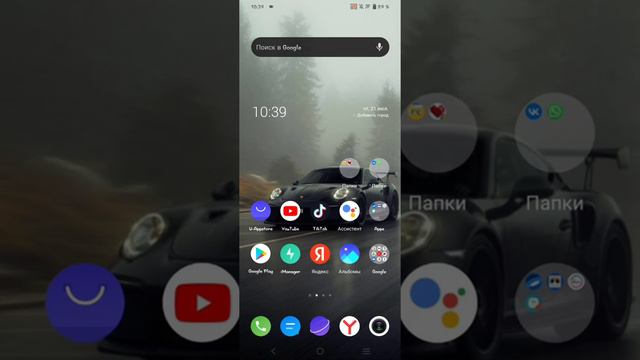 ИСПРАВЛЕНИЕ ОШИБКИ В Minecraft PE смотреть онлайн