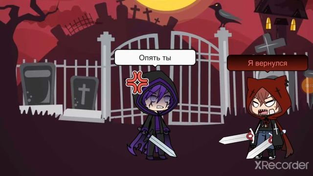 ДАУНСКИЙ ФАНДОМ MADNESS COMBAT В ГАЧА ЛАЙФ | маднесс комбат смотреть онлайн