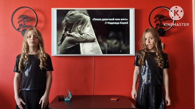 "Плохо девочкой мне быть!" смотреть онлайн