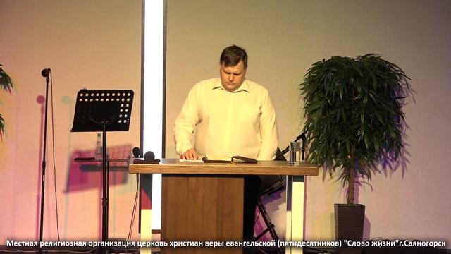 Банников Е.Г. - "Единство в Церкви." (19.03.23) смотреть онлайн