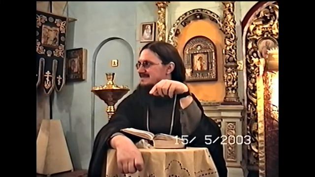 Толкование на Евангелие согл Иоанну о ДАНИИЛ СЫСОЕВ ч26