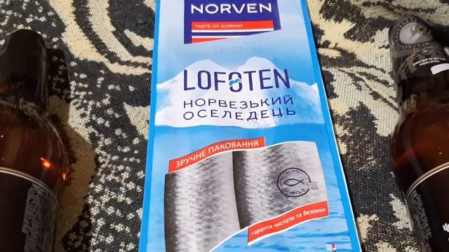 Lofoten Норвезький оселедець+Тitan Чернiгiвське мiцне .8. Смачного вечора любi друзi❤ Миру нам усiм смотреть онлайн