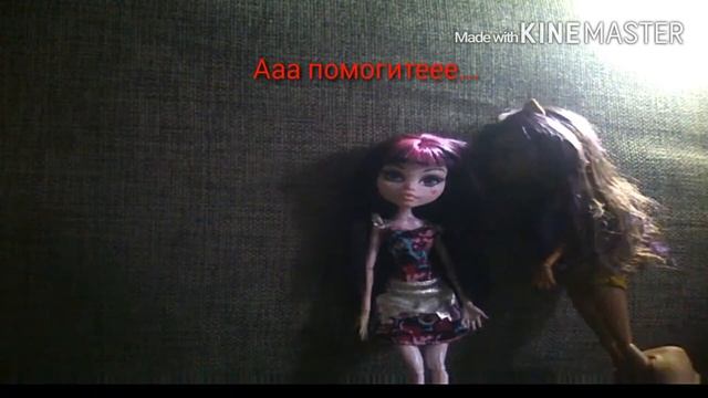 Stop Motion Monster high Сон предвещает смотреть онлайн