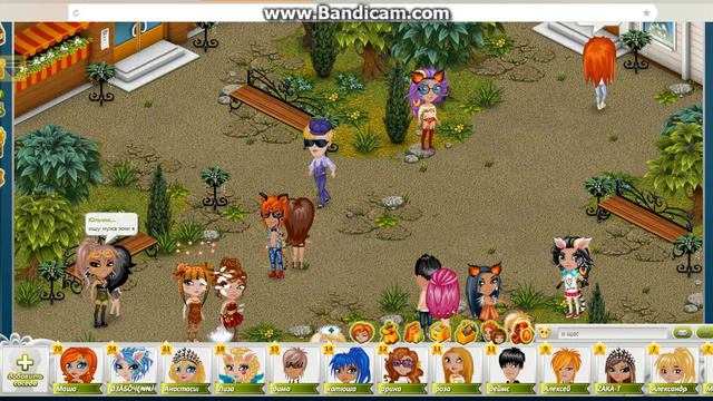 1 часть игры аватария с подругой смотреть онлайн