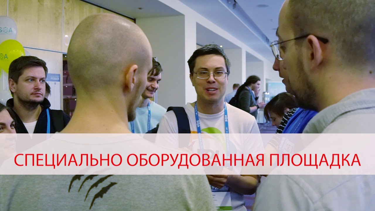 SQA Days EU-1. Обзорное видео