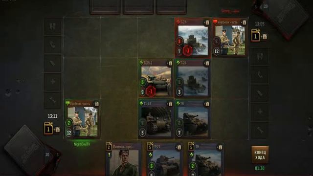 World of Tanks Generals первый Десяток смотреть онлайн