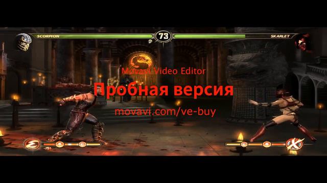 мортал комбат прохождение смотреть онлайн