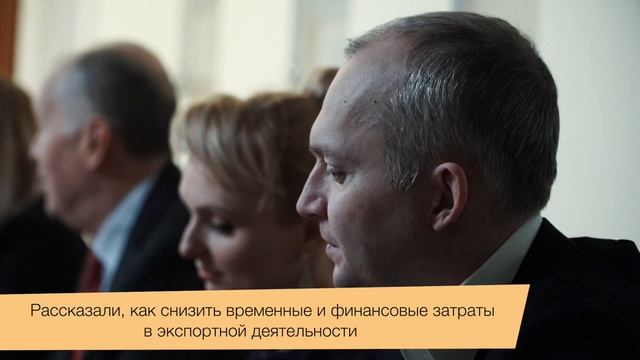 Семинар «Внешнеторговая сделка: минимизация рисков на стадиях заключения и исполнения» смотреть онлайн